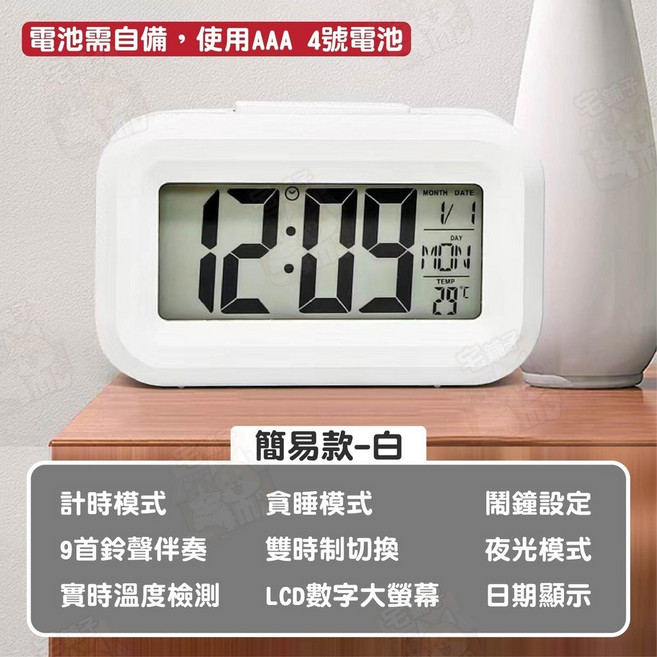 多功能電子時鐘 溫度計 濕度計 液晶顯示 鬧鐘 磁吸時鐘 冰箱時鐘, 1個, (迷你簡易款)白