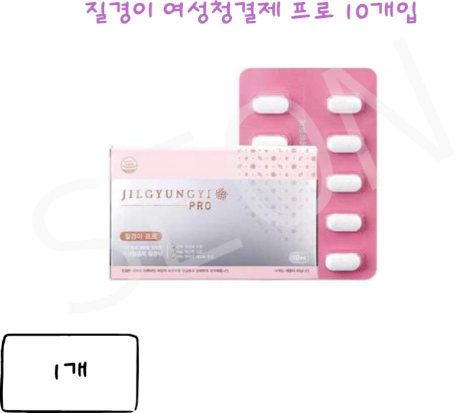 질경이 프로 핑크 10개입, 1개, 6g - 쿠팡