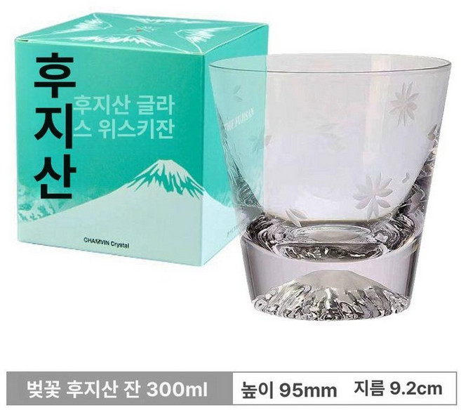 위스키 선물용 술잔 무지맥주잔 일본제 하이볼잔 위스키잔, 1개