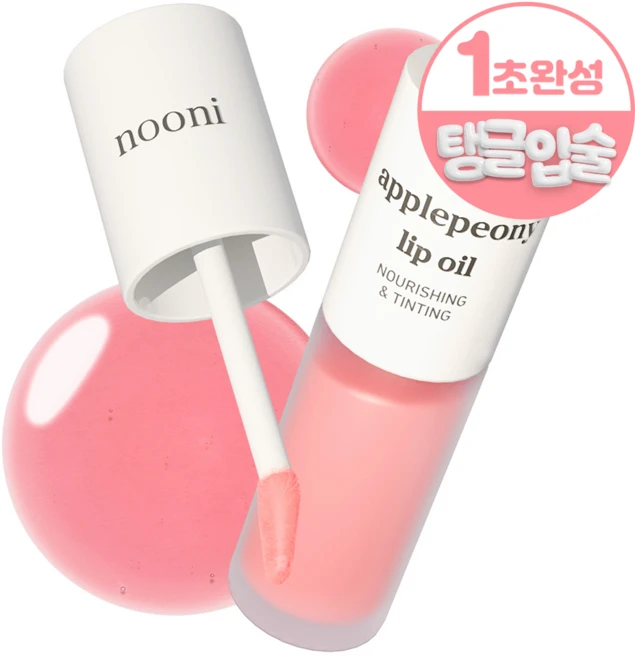 누니 립케어 보습 립밤 애플 립 오일, 애플피오니, 3.7ml, 1개 - 쿠팡