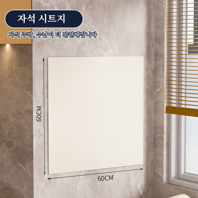 LOCIKA주방 자석 시트지 자력 수납거치대 세트 자성 천 점착 바로붙임 녹슬지 않음, 1개, 하얀색