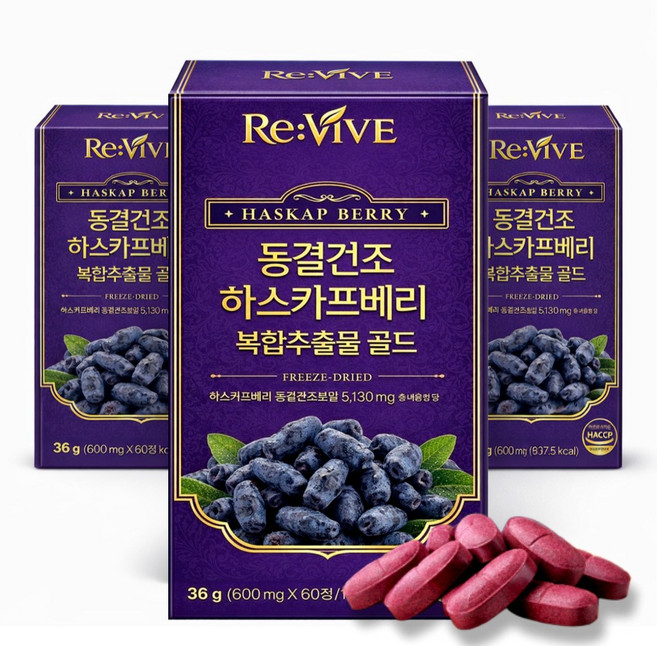 하스카프 베리 c3g 폴란드산 동결건조 안토시아닌 식약청인증, 3개, 60정
