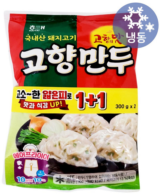 해태 고향만두 300g냉동 국산 돼지고기 에어프라이어 간편식 만두 군만두 만두국 떡만두국 찐만두 명절 간식 반찬 야식, 300g, 1개