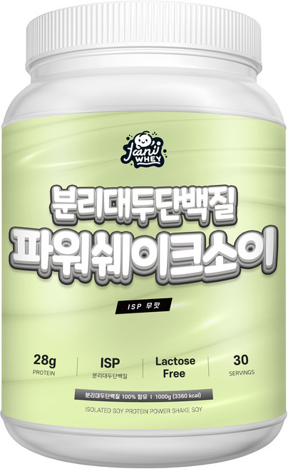 비건프로틴 식물성단백질 ISP 분리대두단백 100% 파우더 가루, 1개, 1kg