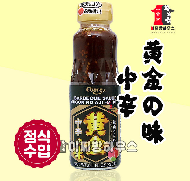 에바라 황금의 맛 210g 중간매운맛 야키니꾸소스 바베큐소스 야키니쿠타래 불고기 스테이크 양념 일본소스, 1개