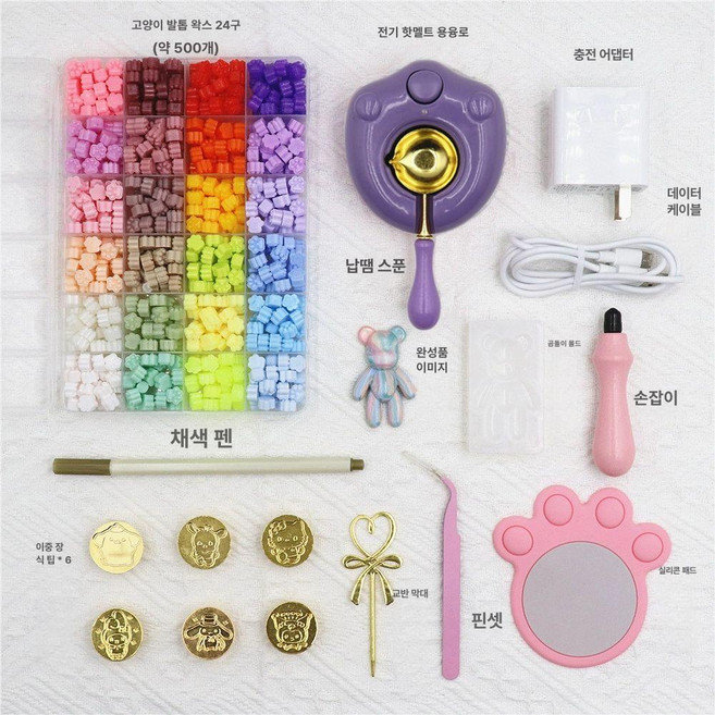 실링왁스전기워머 업사이클링 용 병뚜껑 병뚜껑녹이기, 1개, 38.퍼플 고양이 발톱 전기 용해기 + 밀랍 인장 6종