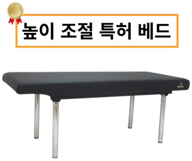 마메쏙 마사지 베드 미용 침대, 추가없음, 아이보리