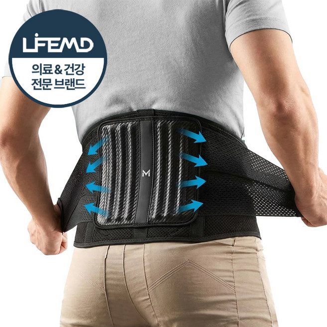 라이프엠디 다중 지지대 허리 보호대 척추 보조기 헬스 운동 복대 코어 압박 고정 2중 압박 밴드 얇은 슬림 파워 벨트, 1개