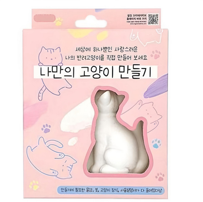 iiGEN 5000 나만의 고양이 만들기 색칠 DIY 세트, 랜덤발송, 1세트