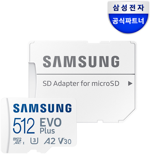 삼성전자 EVO PLUS 마이크로SD 메모리카드 MB-MC512KA/KR, 512GB, 1개