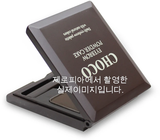 스킨푸드 초코 아이브로우 파우더 케익 4g, 2호 그레이 브라운, 1개 - 쿠팡