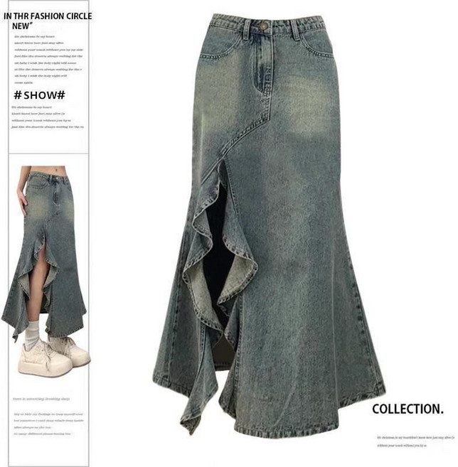 에른트 머메이드청치마 빅사이즈 절개치마 언발