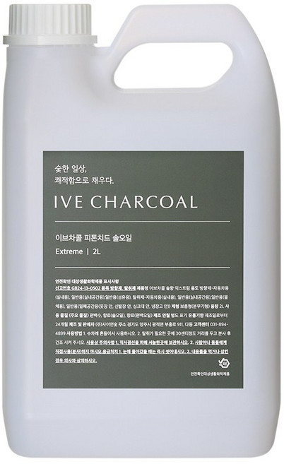 이브차콜 편백수 100% Level5 Extreme 솔오일 피톤치드 탈취제 새집증후군 제거, 1개, 2L