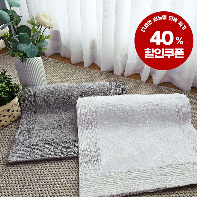 프리미엄 빨아쓰는 고밀도 면100% 욕실 주방 발매트 러그, 화이트