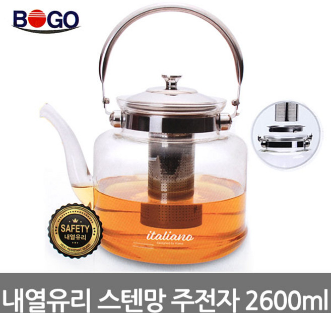 BOGO 보고 유리주전자 2.6L(스텐망) 약탕기 내열유리포트 망주전자 직화주전자, (스텐망), 2600ml, 1개
