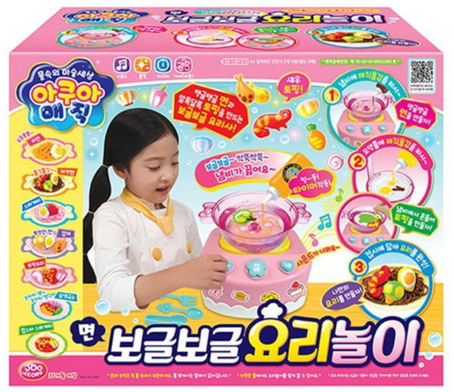 유아 요리놀이 매직물감 12컬러 아쿠아매직 보글보글 면 만들기세트