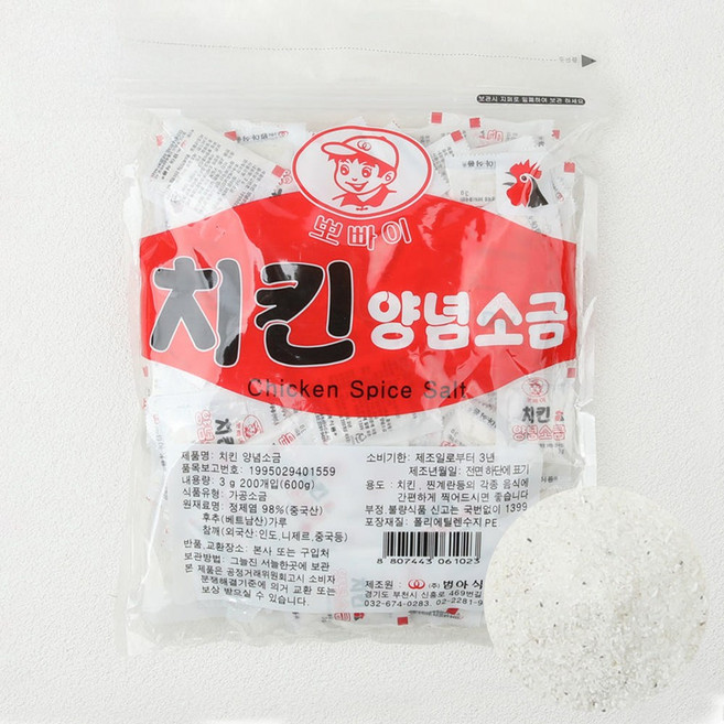 범아뽀빠이 치킨 양념소금 200p, 1개, 600g