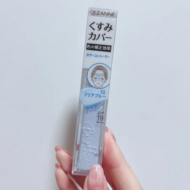 CEZANNE 藍色遮瑕棒提亮液 日本代購 提亮膚色, 1個
