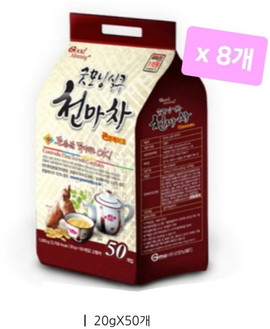 정품/든든한먹거리 굿모닝 실큐 천마차 옵션구매/오전주문시 익일배송 완료, 50개입, 8개