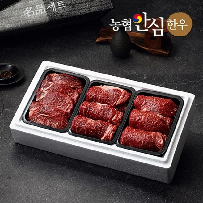 [농협안심한우] 명품 한우 구이선물세트 1호 900g (1등급/등심+채끝+안심 각300g씩), 1개
