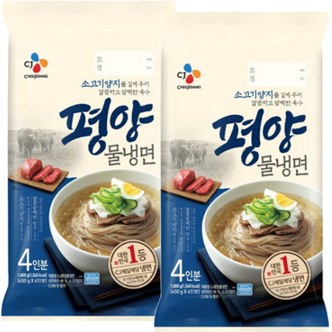 CJ제일제당 평양물냉면(4인분)x2개, 1.8kg, 2개