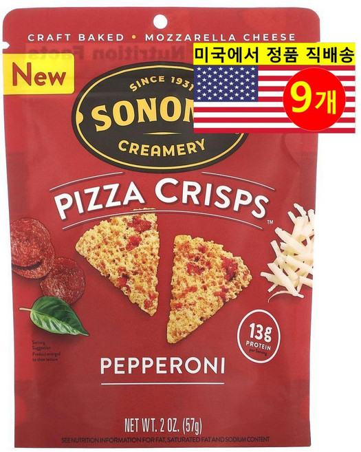 Sonoma Creamery 맛있는 건강 간식 스낵 피자 크리스프 페퍼로니 57g 3개, 9개