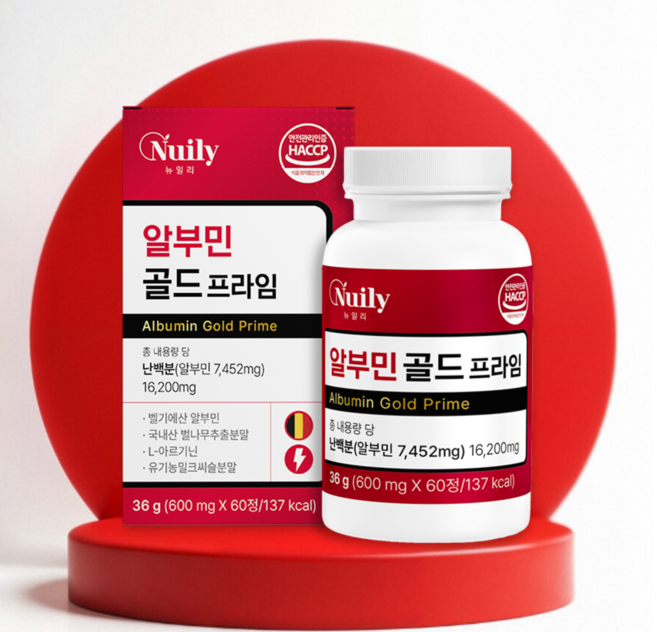 누베 뉴일리 자보티카바퓨레골드600mgx60정, 3개, 60정