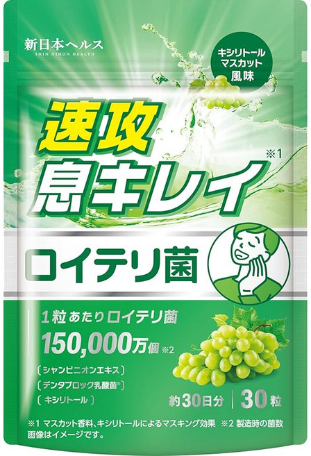 의사 살아있는 로이텔리균 450억개 1알당 15억개 속공숨 깨끗 30알 약 30일분 고농도 태블릿 150배 농축 샹피뇽 추출물 덴타블락 유산균 120억 개 자일리톨 GMP 인증 공, 1개