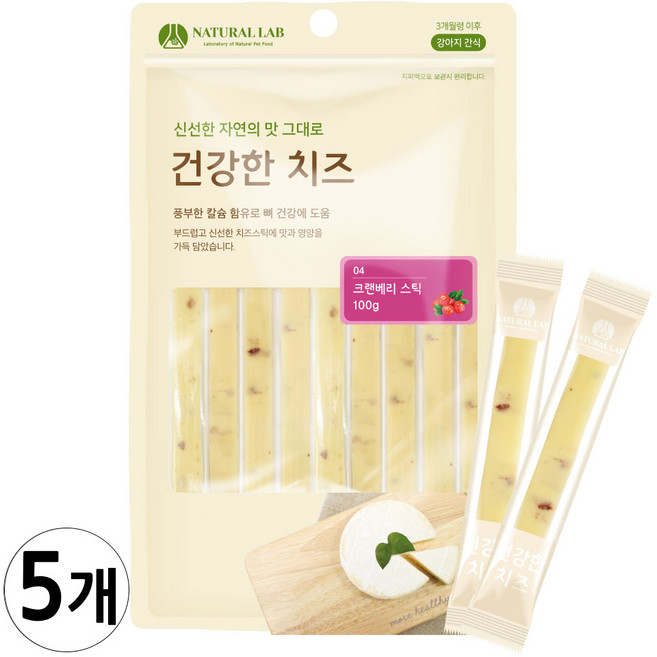 네츄럴랩 건강한치즈 강아지간식 스틱, 크랜베리 스틱, 100g, 5개
