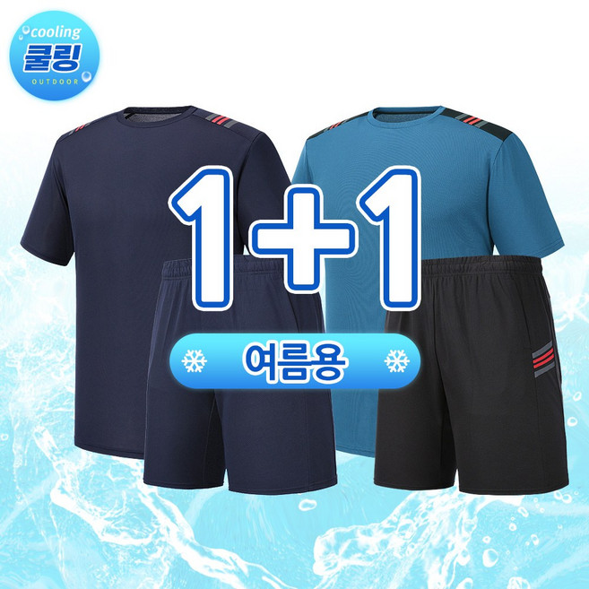 [2세트] 남성 여름 제로 쿨론 스포츠 반팔 상하 세트 SWT01 기능성 반바지 반팔 트레이닝복 스판 러닝 헬스 마라톤 운동 SET 남자