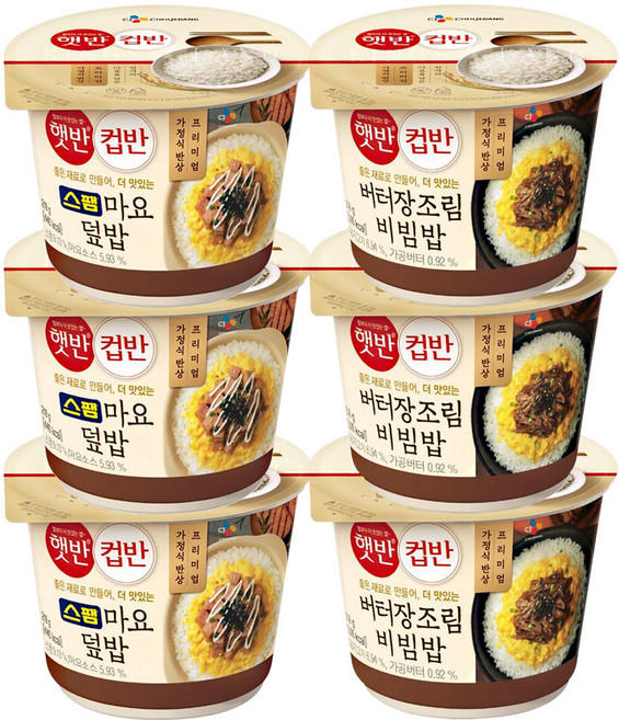 햇반 컵반 스팸마요덮밥 3개 + 버터장조림비빔밥, 1.3kg, 1세트