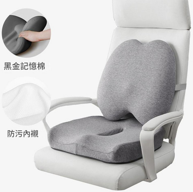 ZLYE 透氣椅墊辦公室坐墊椅背墊, 純灰套裝 升級款