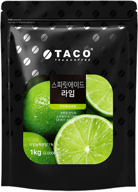 (2개)타코 스피릿 에이드 라임 1kg 파우더, 2개, 1개입