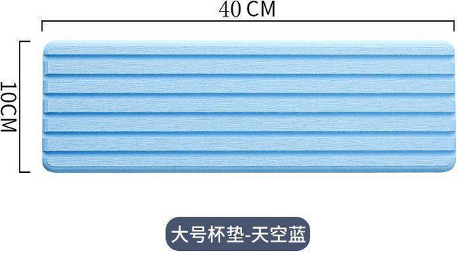 無品牌 硅藻土 浴室檯面瀝水墊 40*10cm, 1個, 藍色-硅藻墊40*10cm 拉槽