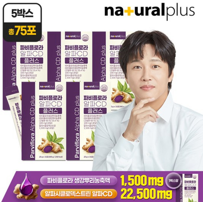 내츄럴플러스 파비플로라 알파CD 플러스 15포, 5개, 15회분