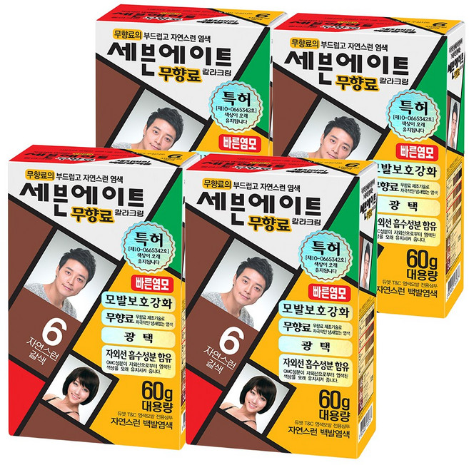 세븐에이트 무향료 칼라크림 염색제, 4개, 6호 자연스런 갈색