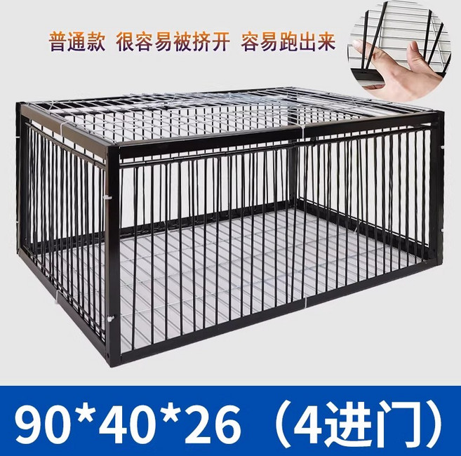 비둘기 덫 조류 트랩 암호화망 자동포획 야생 까치 포획틀 포획기, 1개, 90x40x26 4입구/기본형 천창있음