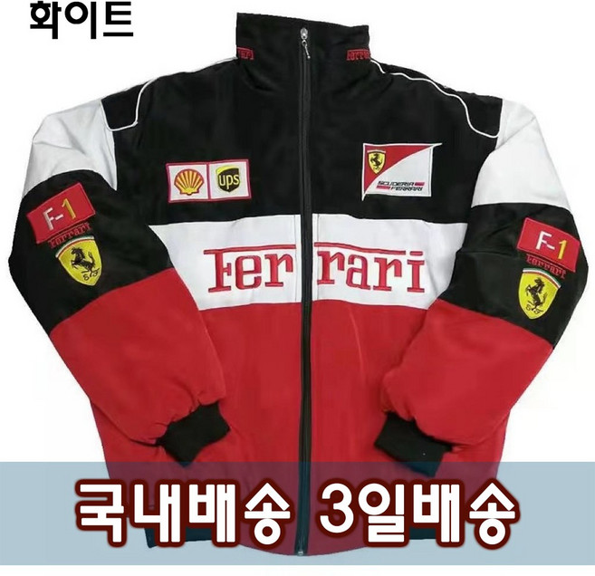 HARU 국내배송 3일배송 얇은 봄에입는 풀자수 프린팅 레이싱자켓 바람막이 F1 라이딩 바이크 슈트