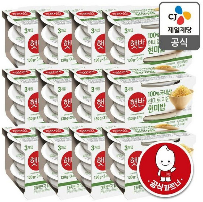 [안전포장] 본사배송 햇반 100%현미로 지은밥 130g X 36개 (1BOX) 143913, [안전포장] 본사배송 햇반 100%현미로 지은밥 130
