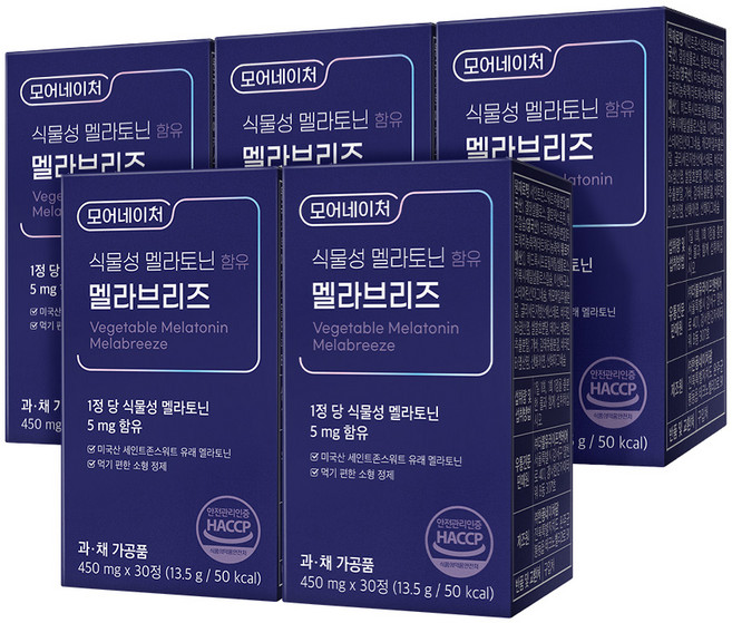 모어네이처 식물성 멜라토닌 멜라브리즈 미국산 프리미엄 멜라토닌 5mg함유 30정, 5박스