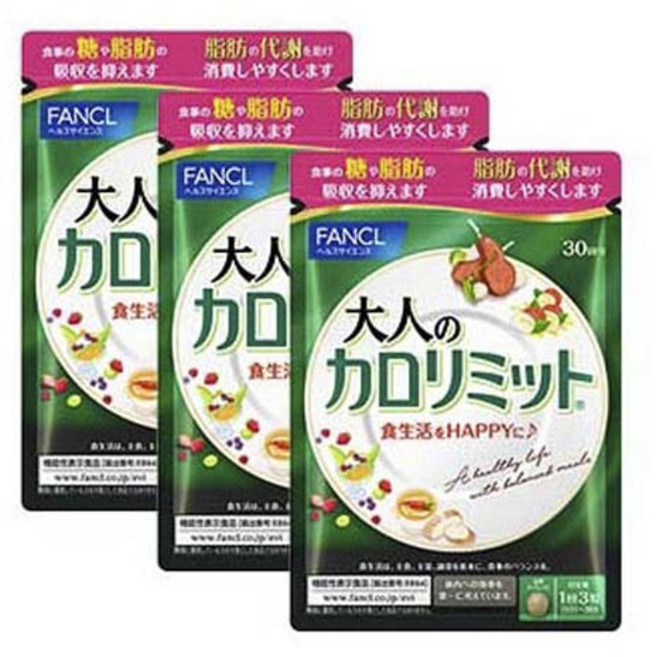 판클 일본다이어트 서플리 성인칼로리미트 3개 세트