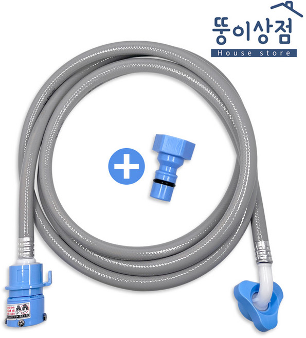 국산 세탁기호스 냉수용 3M 커플링세트 삼성 엘지 대우 세탁기 급수호스 연결, 1개