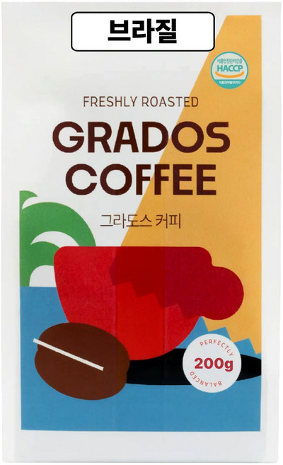 고소한 블렌드 브라질 콜롬비아 인도 원두커피 커피콩 맛있는 신선한 그라도스커피, 1개, 200g, 홀빈(분쇄안함)