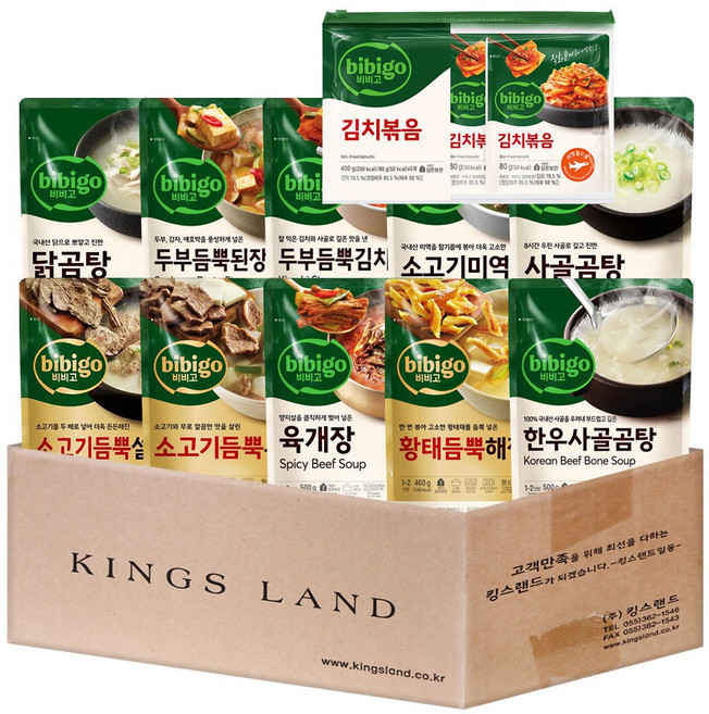 (킹스랜드)즉석국탕찌개세트(닭곰탕+두부된장+두부김치+미역국+사골곰탕+소고기듬뿍설렁탕+소고기듬뿍무국+육개장+황태듬뿍해장국+한우사골곰탕)+김치볶음