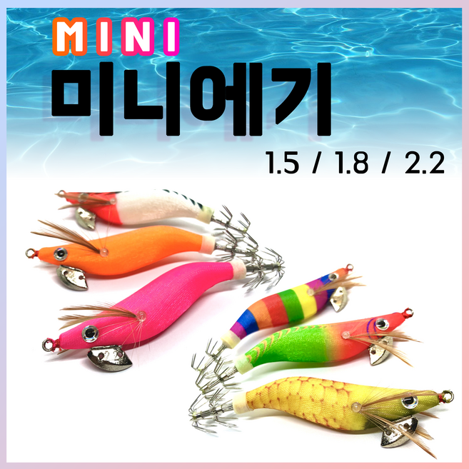 비블랙 미니 새우 에기 / 갑오징어 한치 문어 쭈꾸미 호레기 고추장 색동 수박, 1.8호 레드헤드, 1개