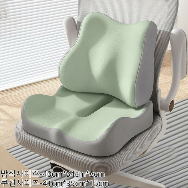 허리쿠션 일체형 방석 사무실용 메모리폼 등허리보호 엉덩이쿠션 통기성시트, 그린