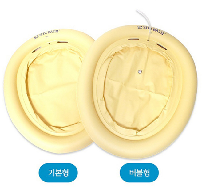 휴대용 쿠션 좌욕기 이지베스 - 기본형/버블형, 기본형, 1개