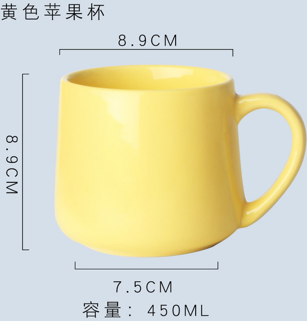 馬卡龍色大肚杯陶瓷杯情侶家用水杯可印文字杯子韓式馬克杯, 1個, 0.5L, 黃色蘋果杯:450ml