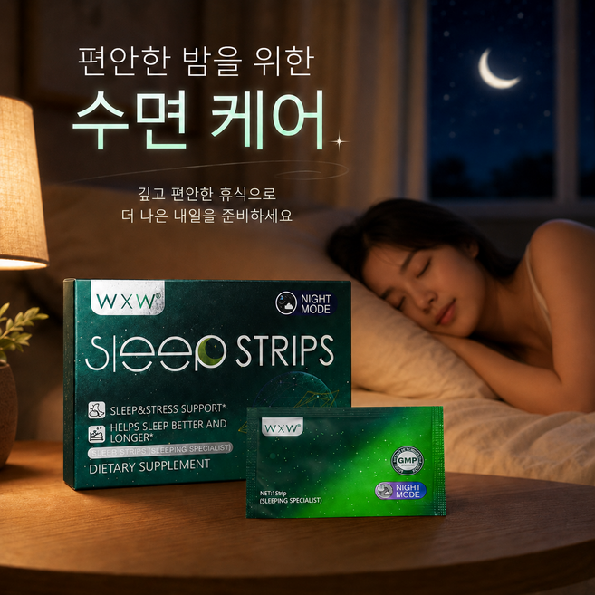 글리신강력한 수면유도제 리포좀 식물성 멜라토닌 5mg 리포좀멜라토닌 식물성 멜라토닌 식약청인증 수면제 잠잘오는수면영양제1위, 1개, 30정