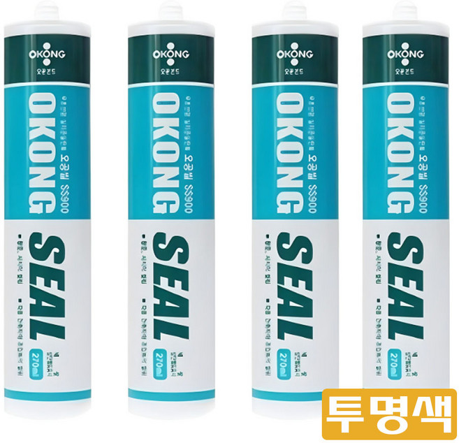오공 무초산 실리콘 SS900 투명색